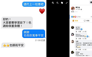 周玉蔻走過寶寶事件 發文「請代上一柱香」網讚爆