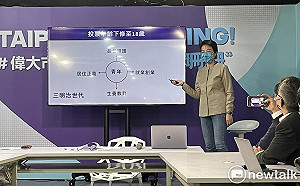 柯文哲、鍾東錦明同台恐影響北市選情？黃珊珊：對自己行為負責