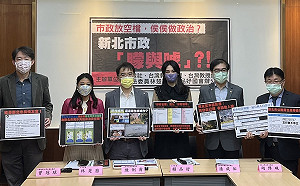 趁「降雨空檔」輔選為2024？民團、綠委轟：新北市不是侯友宜的墊腳石！