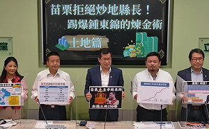 曝鍾東錦土地煉金術 徐定楨嗆別躲在女人背後「直球對決」