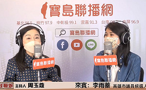 周玉蔻坦言「不喜歡陳柏惟」 為基進抱屈：你應該叫你堂哥不要選