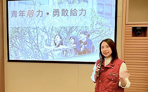 新北青年局打造青年友善環境 鼓勵多元發揮、實踐獨特性