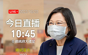 直播現場》總統府10：45記者會宣布 張忠謀再任APEC代表