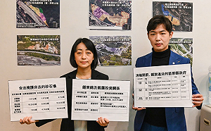 揭鍾東錦違法堆砂石 宋國鼎、王婉諭曝證據批縣府縱放