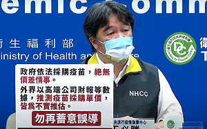 高端疫苗採購爭議持續延燒！王必勝：指涉別人貪污要有證據