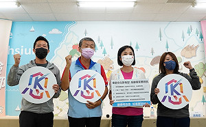 柯志恩發布五項客家政見  宣示與國際接軌