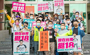 青農代抽號次「5夠讚」 在地青年力挺黃偉哲連任