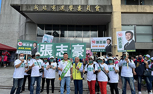 新北議員張志豪抽中10號 懇請續挺「實在做事」