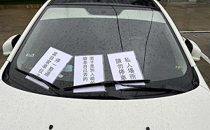 難制裁亂停車者？律師曝凶狠解方