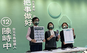 Line上線、廟口開講 陳時中陸空戰齊發都與「12」有關