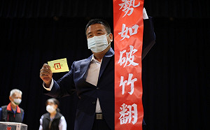 徐定禎抽中4號 高喊：勢如破竹！「大、返、集」撕下「苗栗國」標籤