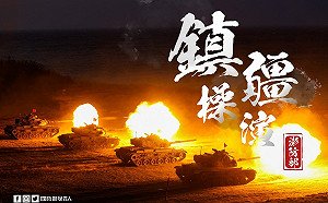 楊宏基觀點》高喊「狼來了」只會麻痺 2027？今夜即戰？準備好了嗎？