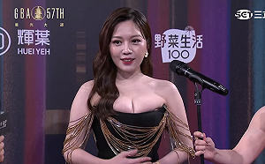 金鐘57》蔡尚樺雙料入圍！平口禮服炸出美胸 網驚：深藏不露