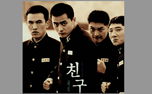 韓警戒備！他過80大壽 全韓黑社會勢力本週末集結釜山