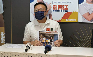 抽號次籤前夕被搜索  劉宥廷：不容許司法迫害