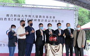 新北醒吾校慶見證香檳茸培育成果