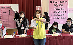 新北議員候選人黃淑君抽中18號 籲「投18、挺18」支持年輕人參政