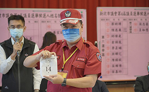 巧連莊！新北議員號次抽籤 林金結：又抽到14號