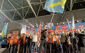 嘉義同鄉會成立後援會  力挺侯友宜連任