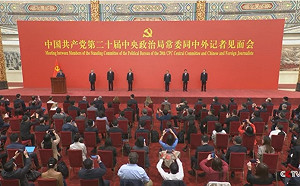 快訊》中國新一代領導班子拍板 習近平第三任期展開