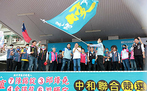 中永和破萬支持者到場 雨中力挺侯友宜連任