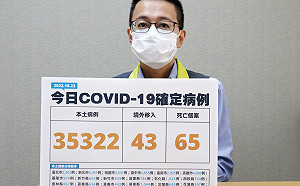 快訊》本土35322境外43！羅一鈞：較上週減少15% 可望脫離高原期