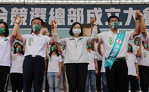 出席翁章梁競總成立 蔡英文：團結支持國嘉隊