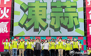 黃偉哲連任競總成立 蔡英文肯定台南市政籲挺18歲公投