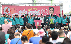 陳其邁體育總會後援會成立  韓團隊運發局長出任總會長