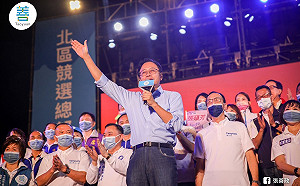 中共統戰台青網絡曝光 張善政任顧問致公黨赫然在列