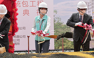 彰化首座中央規劃社宅動土 黃秀芳批縣府不應拖延流程