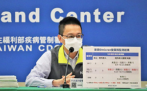 BQ家族變異株再檢出3例！恐成主流？羅一鈞：BA.5仍佔最多