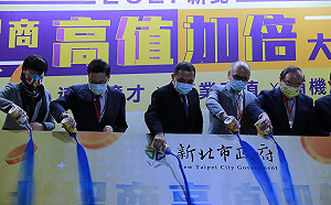 2022新北招商成果大會 10/27以四大主題展示招商成效