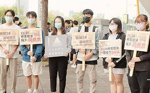 創意看板引起熱議！ 高雄學生民主聯盟籲強化宣傳18歲公民權