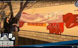 (影)習近平3連任後有中國人拉橫幅遊行抗議 路人：我們一直想幹這個