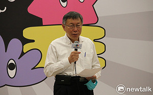 中共二十大態度更硬？柯文哲：總統還沒表態  市長先表態不是很奇怪？ 