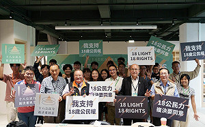 匯聚跨世代共識  高雄18歲準公民積極展現公民力