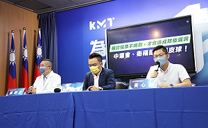 確診者投票互踢皮球 國民黨點名唐鳳變「數位吉祥物」擺好看？