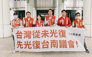南市議員曠職、詐領助理費亂象叢生 台灣基進：先光復台南議會