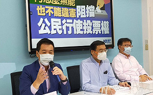 要求中選會讓確診者投票 國民黨團：李進勇做不到就下台