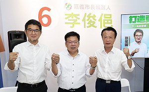 民進黨雲嘉嘉選將合體 李俊俋：整合醫療與防災