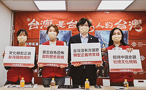 「台灣沒有光復節！」台灣基進：應正名為淪陷日