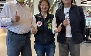 新北議員候選人黃淑君呼籲善款運用公開透明