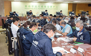 金融機構成功阻詐 高雄治安會報陳其邁肯定警察局對治安貢獻