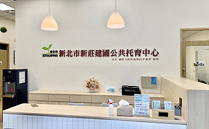 新北招商引資 華固提供2萬坪廠辦空間