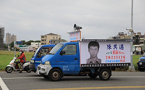 18歲畢業照復刻「陳財佑抓漏」 陳其邁：這次用歷史創造青春