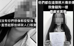 曾淪柬埔寨豬仔！IG網美皮皮「下海拍AV」 網掀論戰