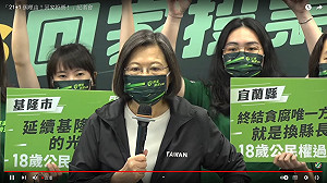 18歲公民權複決 蔡英文有三個對你的拜託