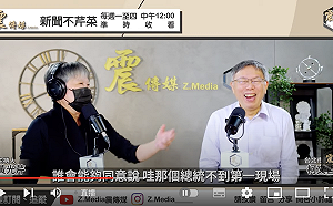 台北市長選舉有10％棄保？柯：棄誰保誰都有可能 但陳時中有仇恨值