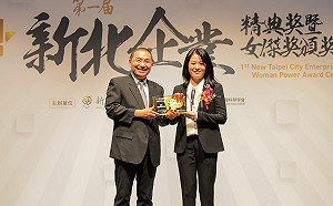 近千家40年以上企業深耕 新北將持續精進創新